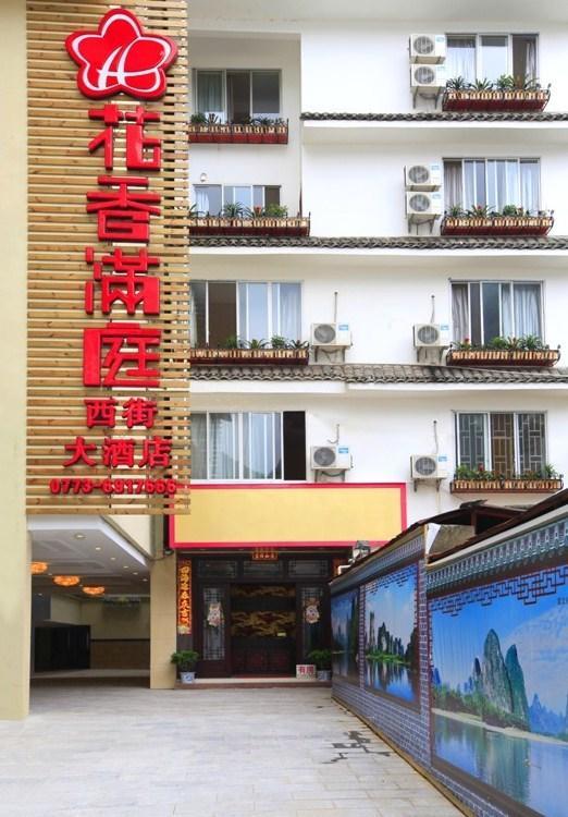 Yangshuo Hua Xiang Man Ting West Street Hotel Exteriör bild